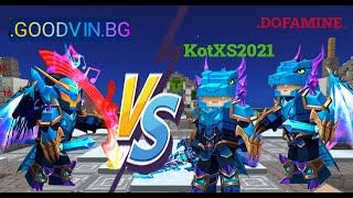 BATTLE AGAINST PROFESSIONAL YUTUBERS. GOODVIN BG VS KOTXS2021 .DOFAMINE. in blockman go bed wars