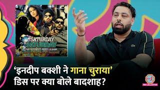 Badshah Saturday Song वाले Indeep Bakshi के गाना चुराने के आरोप, डिस पर क्या बड़ा खुलासा कर गए? GITN