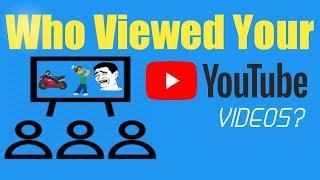 Who Viewed Your Videos? | Who Watched Your Videos on YouTube?