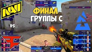 NAVI vs FAZE. ФИНАЛ ГРУППЫ С. ЛУЧШИЕ МОМЕНТЫ CSGO. BLAST Premier: Fall Groups 2021