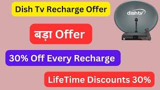 Dish Tv Recharge Offer | Dish Tv Recharge Offer 30% | Dish Tv DActivate Box Offer | Dish Tv Offer