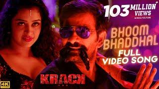 Bhoom Bhaddhal Full Video Song [4K] | #Krack | Raviteja, Apsara Rani | Gopichand Malineni | Thaman S