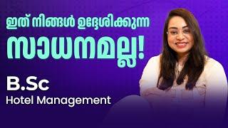 Hotel Management course Malayalam | Hotel Management Entrance | BSc Hotel Management