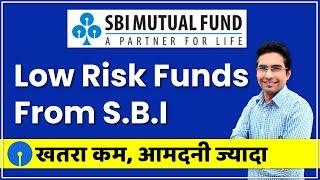 Best Funds From SBI Mutual Funds | Best Hybrid Mutual funds from SBI | SBI Mutual Funds 2022