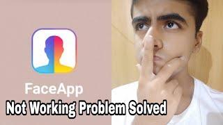 FaceApp Not Working | How To Fix it | Problem Solved