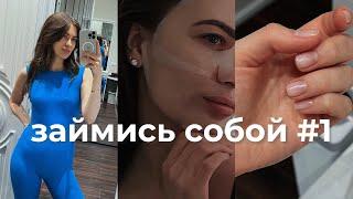 Ухаживаем за НОГТЯМИ| Лучшие лаки для на натуральных ногтей