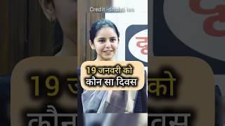 145/UPSC IASMock Interview#ias#viralvideo #ytshorts #viral#upsc#trending #explor@factsandteach100