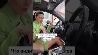 ЖЕНА ЗА РУЛЕМ  #shorts