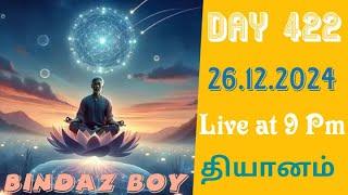 Beyond the Silence | Day 422|  BINDAZ BOY | online  live meditation