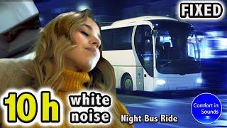 10H NEW Night Bus Ride Sound, Interior Bus Ambience Organic Sound, White Noise, with Heater Sounds