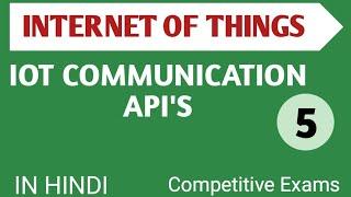 Lec - 1.5 IOT Communication API's in Hindi