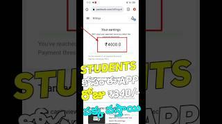 earn daily ₹300/-money earning apps telugu 2023| new earning apps today#earnmoneyonline#earning2023