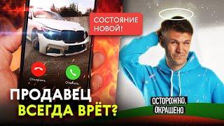 Не на того нарвались! Машина с трещиной и тяжелой судьбой — BMW 6 после ТОТАЛА