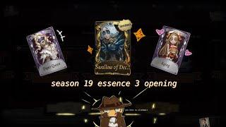  The unluckiest essence opening ever! | Identity V Season 19 Essence 3 Opening