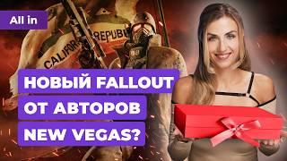 Игра от Obsidian, новая Battlefield, Chivalry 2, Stormgate, Elden Ring! Новости игр ALL IN 1.08