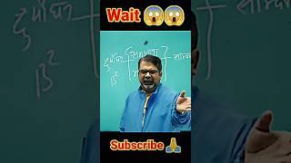 best motivational short video Avadh Ojha sir  #motivation #shorts