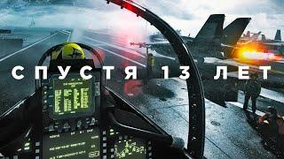 Battlefield 3 спустя 13 лет