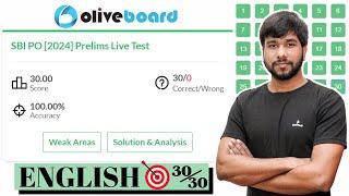 SBI PO English Preparation 2024 | Oliveboard Live Test Solution | English by Varun Sir | StudyQuick