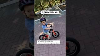 наш ИГmama_pogodok121 #смешноевидео #нашедетство #юмор #детствовссср #детииродители #дети #дети90х