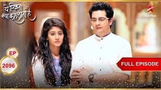 Naira ने मांगी माफी! | Full Episode:2096 | Yeh Rishta Kya Kehlata Hai