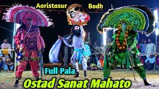 Sanat Mahato//Aoristasur Bodh Full Pala//सनत महतो छौ नाच//Purulia Chhau Nritya//Chhau Nritya Purulia