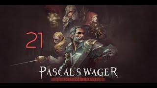 Pascal's Wager серия 21