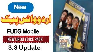 AUR urdu Voice Pack ||  PUBG Mobile New Voice Pack 3.3 update || Pubg global Pakistan