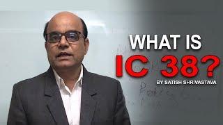 HOW TO PASS AN IRDA IC 38 EXAM | 2018 | WHAT IS INSURANCE | IC 38 | TUTORIAL