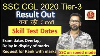 SSC CGL 2020 Tier-3 Result Out|Cutoff | Skill Test Dates| Analysis