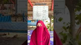 Ummi Inna kubawwakkan Ayyam...Irama viral dari Kak Nabila #shorts #shortvideo #short @nani_lathiif