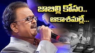 SP.Balasubrahmanyam Garu & Chitra Garu  Performance | Swarabhishekam | ETV