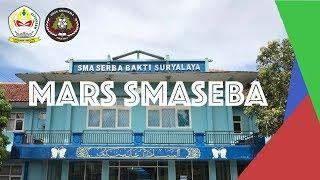 Mars SMA SERBA BAKTI SURYALAYA (Lyric Video)