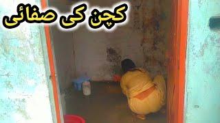 My daily cleaning routine in my kitchen | Pakistani village girl work | Pakfamilyvlog