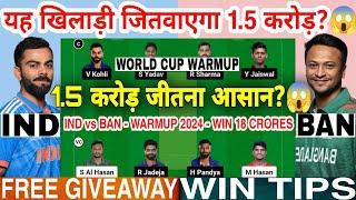 IND vs BAN Dream11 Team IND vs BAN Dream11 IND vs BAN Dream11 Prediction IND BAN Dream11 World Cup
