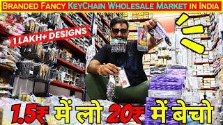 1.5₹ में लो 20₹ में बेचो ! चाबी के छले का होलसेल मार्किट | Fancy Key Chain Wholesale Market in India