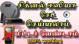 சன் டைரக்ட் சிக்னல் ஈசியா சரி செய்யலாம் // Sun Direct signal is solved @Tndthofficial