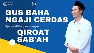 Ngaji Cerdas Qiro'ah Sab'ah | Gus Baha