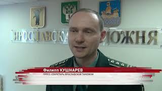 Задержали в пункте выдачи: ярославец заказал килограмм наркотиков из Китая