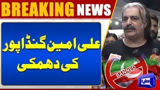 PTI Ban | Ali Amin Gandapur Strict Action Against Atta Tarar Statement | Dunya News