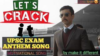 let's crack it- upsc Anthem|students Anthem|power Anthem|by make it different