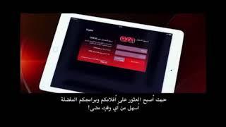 osn app tutorial