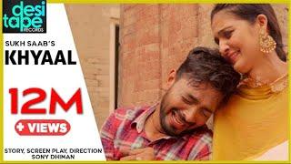 Khyaal (Official Video) | Sukh Saab | Game Boy | Sony Dhiman | New Song 2021 | Desi tape records