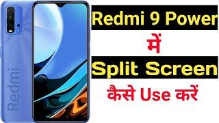 How to enable split screen in redmi 9 power || Redmi 9 power me split screen kaise enable kare ||