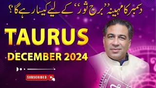 Taurus December 2024 | Monthly Horoscope | Taurus Weekly Horoscope Astrology Reading | Haider Jafri