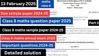 class 8 maths question paper 2025 | class 8 maths sample paper 2024-25 | annual exam 2025 | doe