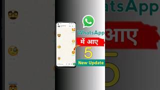 Whatsapp 5 New Updates #whatsapp #shorts