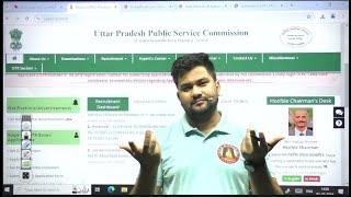 UPPSC PRE 2024 EXAM DATE | UPPSC PRE 2024 EXAM DATE POSTPONED LATEST NEWS TODAY | UPPSC PRE STRATEGY