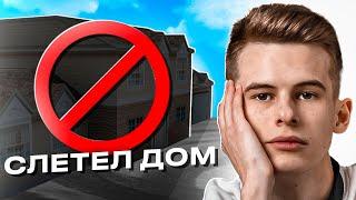 У МЕНЯ СЛЕТЕЛ ДОМ НА ОНЛАЙН РП ЗА 120 МИЛЛИОНОВ в GTA SAMP MOBILE