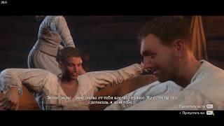 Kingdom Come: Deliverance - ПРОХОЖДЕНИЕ: ЗАЛОГ ЗДОРОВЬЯ, ГДЕ НАЙТИ КУВШИН? ГДЕ НАЙТИ ЦВЕТЫ ДЛЯ КЛАРЫ