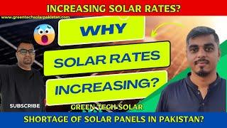 Solar Rates are Increasing Again in Pakistan? Genuine Shortage of Solar Panels or Artificial?